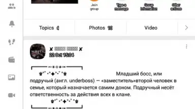 Capture d'écran de OK.RU 10