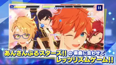 Capture d'écran de Ensemble Stars!! Music (JP) 3