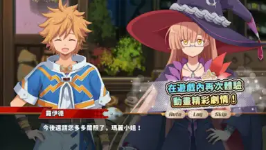 Capture d'écran de Suppose A Kid From The Last Dungeon Mobile 3