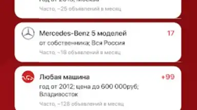 Capture d'écran de Дром 11