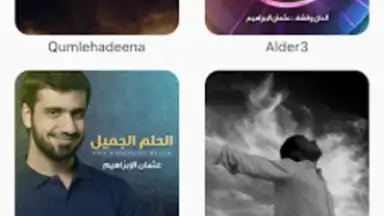 Capture d'écran de Islami 2