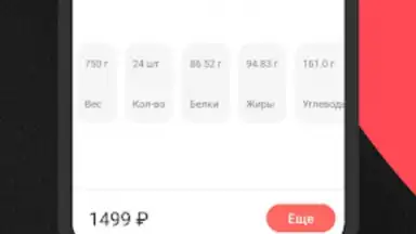 Capture d'écran de Сан Суши Сендо 4