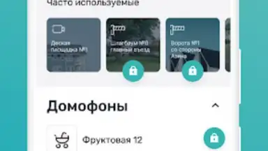 Capture d'écran de Мажордом 5