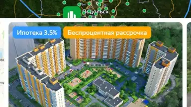Capture d'écran de Yandex.Realty 7