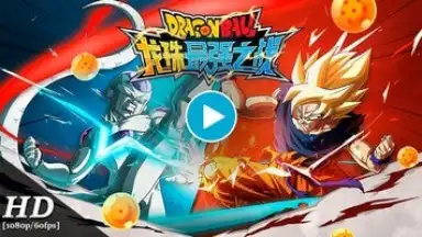 Capture d'écran de Dragon Ball Strongest Warrior 1