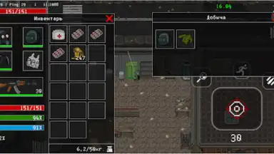 Capture d'écran de Death Zone Online 2