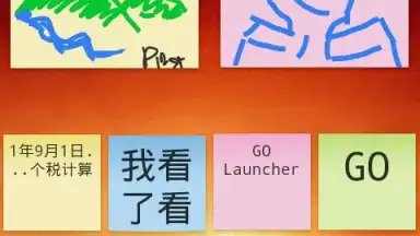 Capture d'écran de GO Note Widget 6