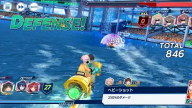 Capture d'écran de Dolphin Wave 2