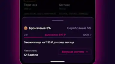 Capture d'écran de Саюри 4