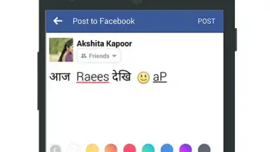 Capture d'écran de Multi Indian Language Keyboard 4