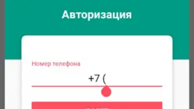 Capture d'écran de ПРО Домофон 7