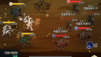 Capture d'écran de After War 4