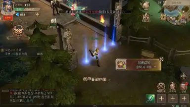 Capture d'écran de MU Archangel 2 1