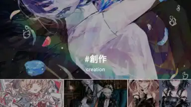 Capture d'écran de pixiv 19