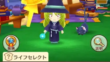 Capture d'écran de Fantasy Life Online 11