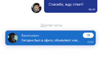 Capture d'écran de Такси Колеса 1