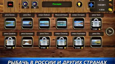Capture d'écran de Рыбный дождь 3