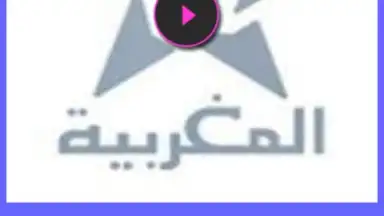 Capture d'écran de ATLAS IPTV - Stream Live TV 8