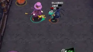 Capture d'écran de Twin Arcana 9
