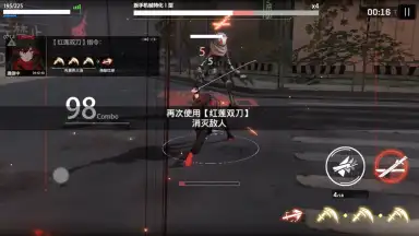 Capture d'écran de Punishing: Gray Raven (CN) 2