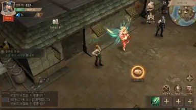 Capture d'écran de MU Archangel 2 4