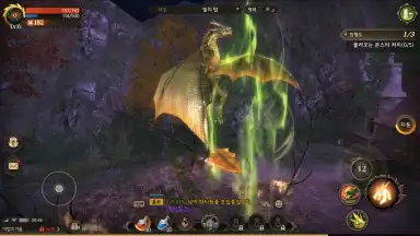 Capture d'écran de Dragon Raja 2 - Future Walker 7