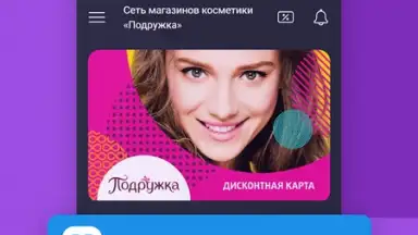 Capture d'écran de Кошелёк 6