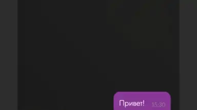 Capture d'écran de Анонимный чат ChatWithYou 3