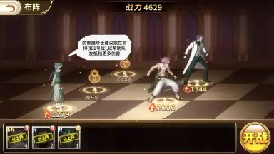 Capture d'écran de Fairy Tail: Endless Adventure 3