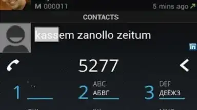 Capture d'écran de Dialer One 1