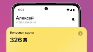 Capture d'écran de Чи-Фань 3