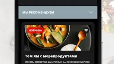 Capture d'écran de Мак Бургер 2