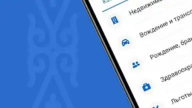 Capture d'écran de eGov mobile 4