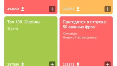 Capture d'écran de Yandex Translate 12