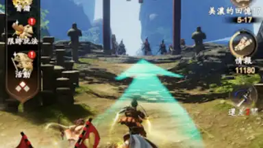 Capture d'écran de 最強武士道 20