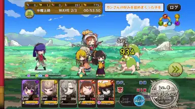 Capture d'écran de Merc Storia 9