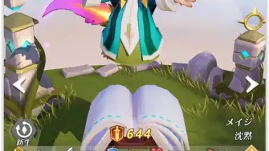 Capture d'écran de Lapis Chronicle: Hero Crown 3