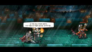 Capture d'écran de Be the Star 6