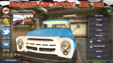 Capture d'écran de Russian Car Driver ZIL 130 1