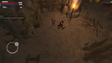 Capture d'écran de Kongardion 11