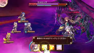 Capture d'écran de Reverse Brave 6