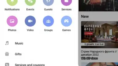 Capture d'écran de OK.RU 3