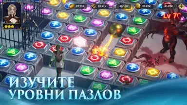 Capture d'écran de Puzzles & Conquest 5