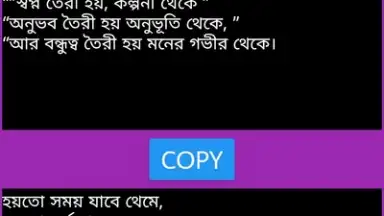 Capture d'écran de BANGLA SMS NEW 2019 2