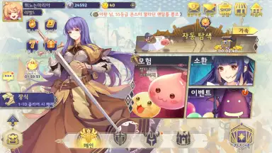 Capture d'écran de Ragnarok Arena 8