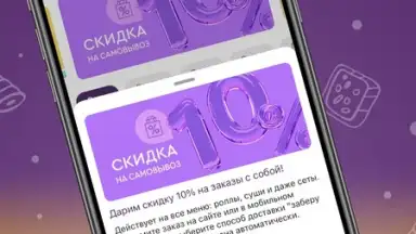 Capture d'écran de Капибара 2