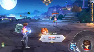 Capture d'écran de Saint Seiya Rising Cosmo 11