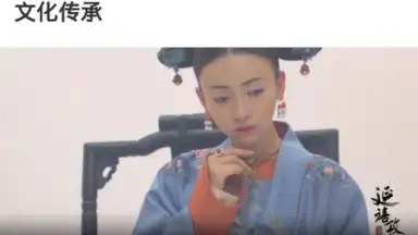 Capture d'écran de iQIYI (CH) 8