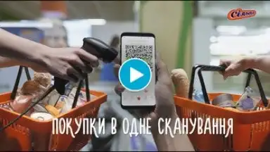 Capture d'écran de Silpo: Grocery Food Delivery 1
