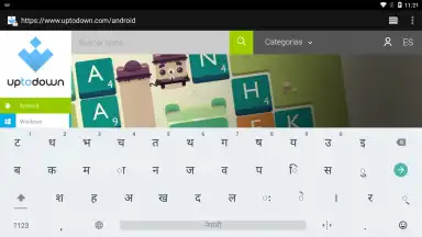 Capture d'écran de Arabic Keyboard 4